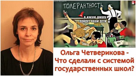 Четверикова книги