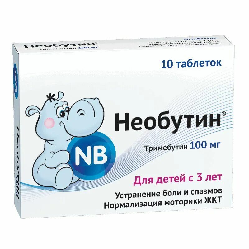 Дети живот болит какие таблетки. Необутин таб 100мг 10. Необутин таблетки 100мг 10 шт.. Необутин 200 мг 100 таб. Тримебутин Необутин табл.