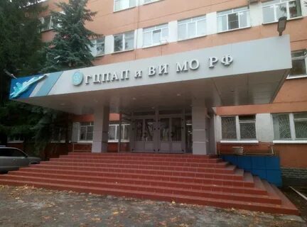 Учебный центр имени чкалова