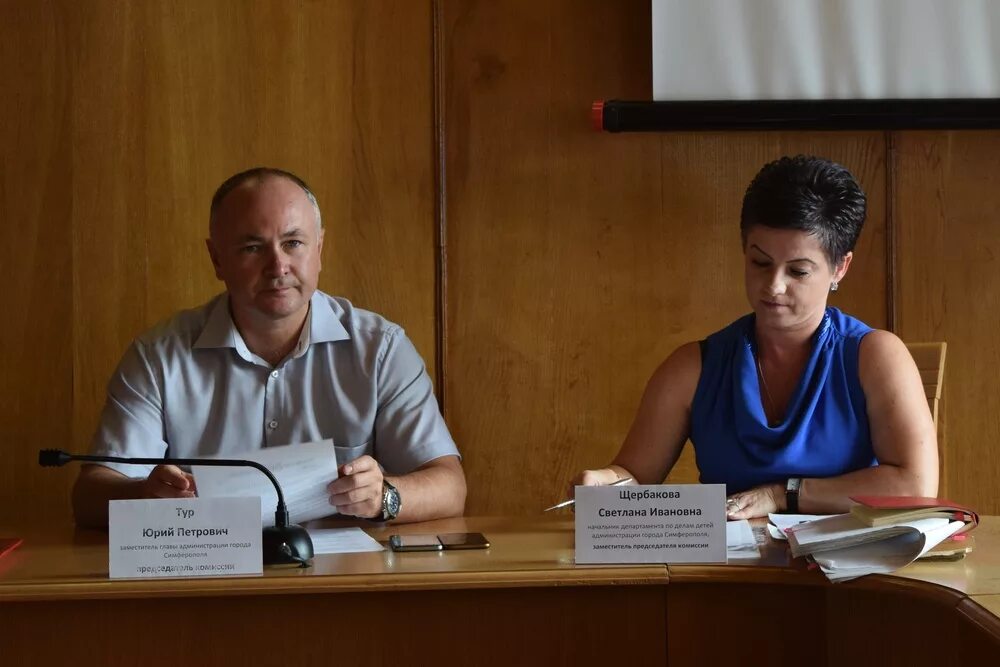 Опека симферополь. Опека симферополь. Органы опеки симферополь. Биржа труда ахтубинск. Опекунский совет севастополь кожанова.