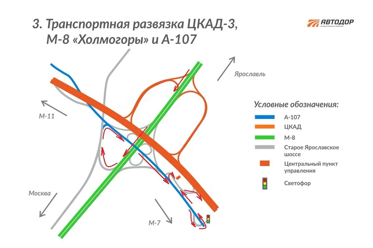 Скат платные дороги. ЦКАД -3 схема въезда и съезда. Схема съезда на ЦКАД С Ярославского шоссе. Развязка м8 и ЦКАД схема. Схема развязки ЦКАД С ярославским шоссе.