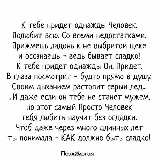 Цитаты из книжек. Отказались от меня цитаты. Позвонило прошлое. Я его однажды. Стихи об ушедшей любви.