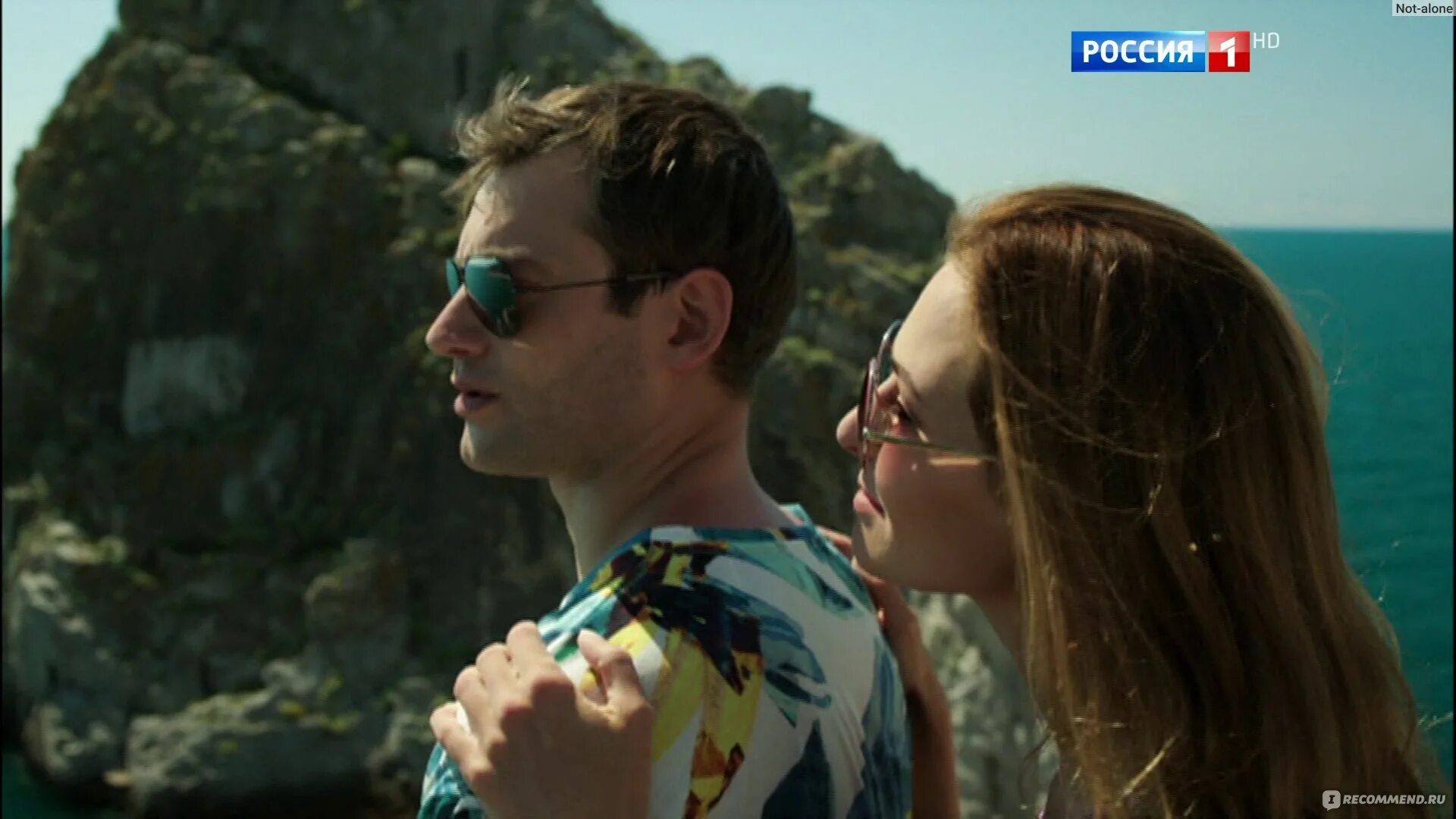 Наваждение мелодрама. Наваждение (2016) мелодрама. Наваждение русский. Наваждение русский. Наваждение русский.