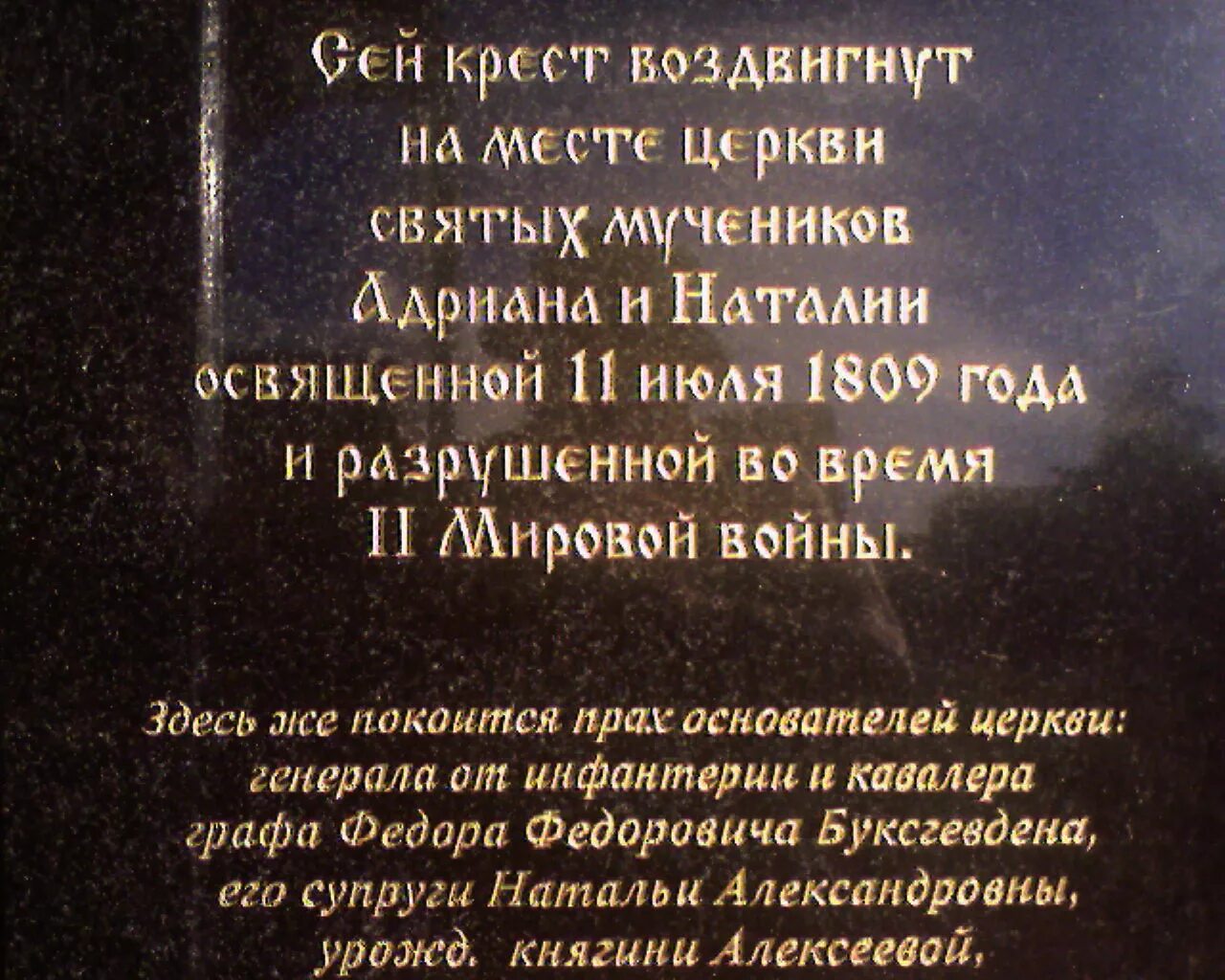 Эпитафии на памятник сыну. Надписи на памятники надгробные. Надпись на памятник отцу. Эпитафии на надгробных плитах. Надпись на надгробной плите.