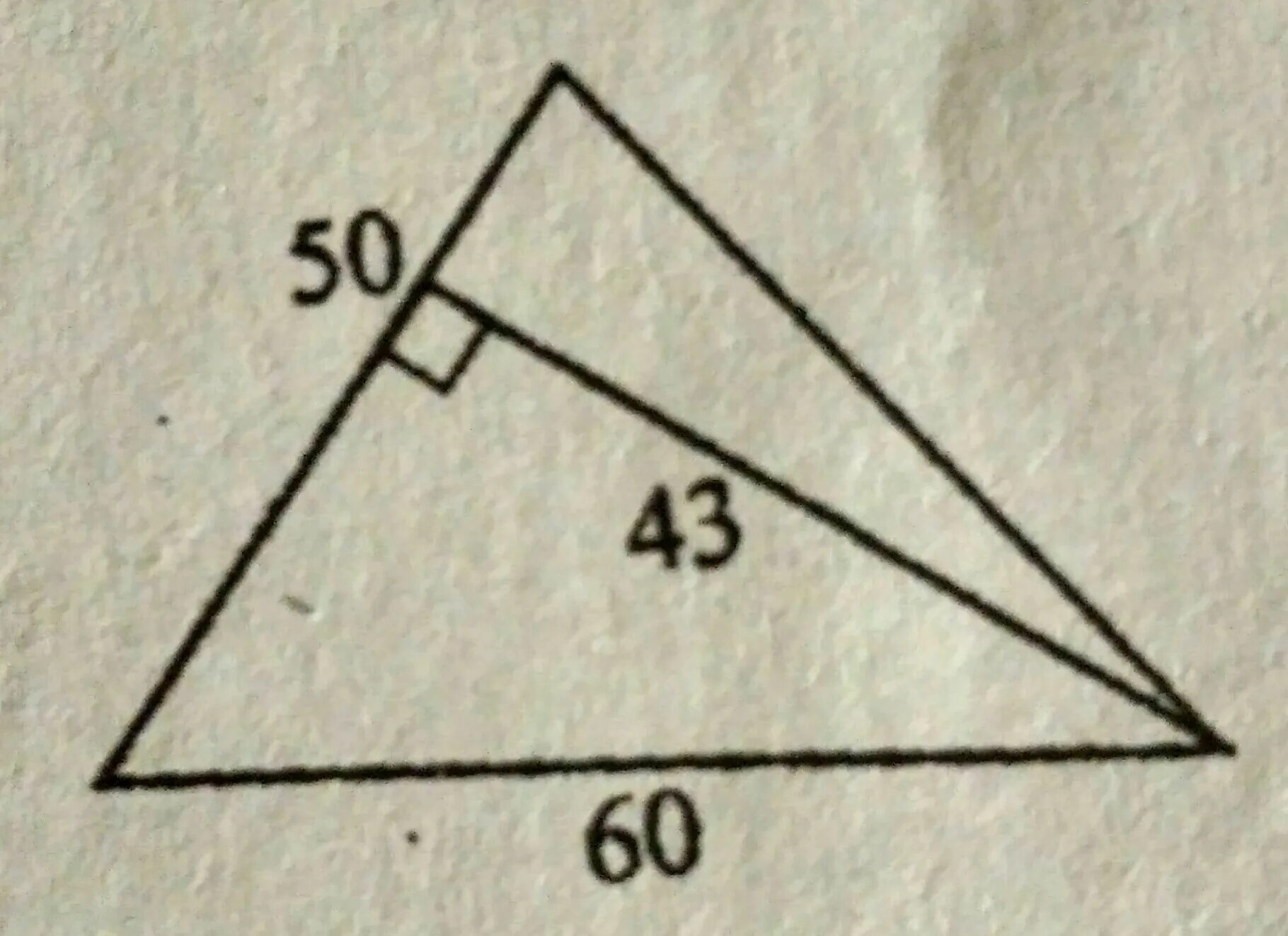 Найдите площадь треугольника изображенного на рисунке. Площадь треугольника изображенного на рисунке. Найдите площадь треугольника изображенного на рисунке 50 43 60. Треугольники изображенные на рисунке. Что изображено на рисунке рис 60