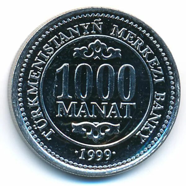1000 манат