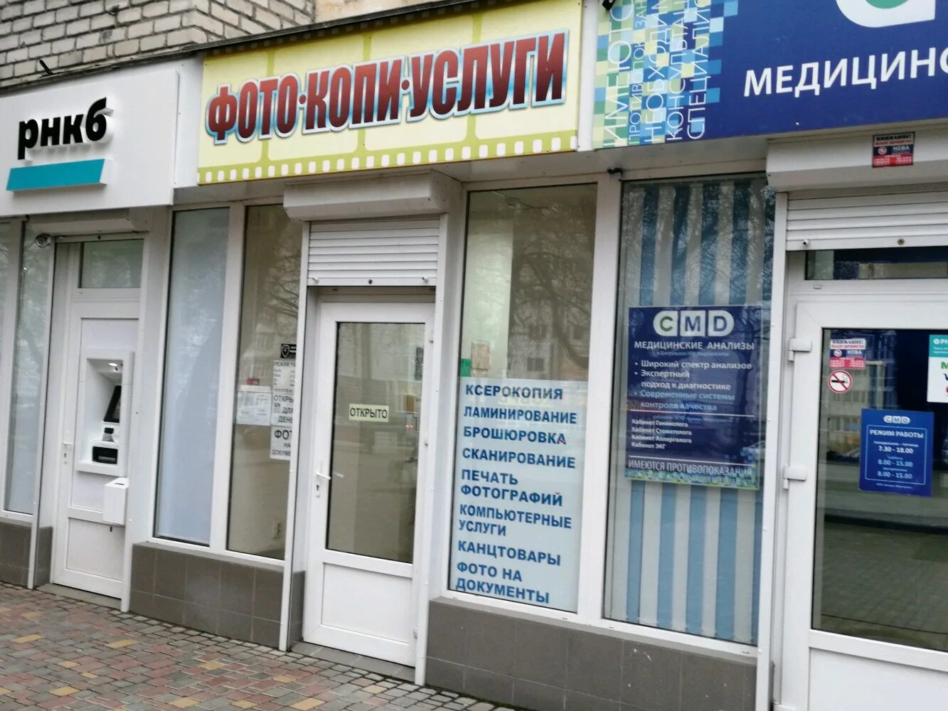 карта севастополя октябрьской революции