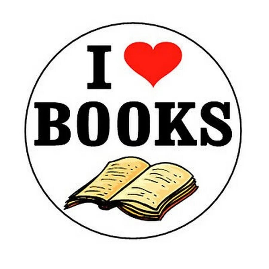 Book надпись. Я люблю книги. Надпись книга. Надпись i Love books. Книга i love me