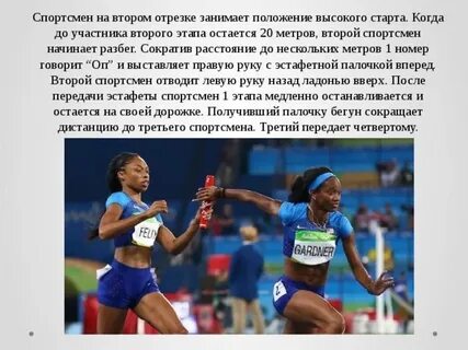 Спортсмены 3 класса