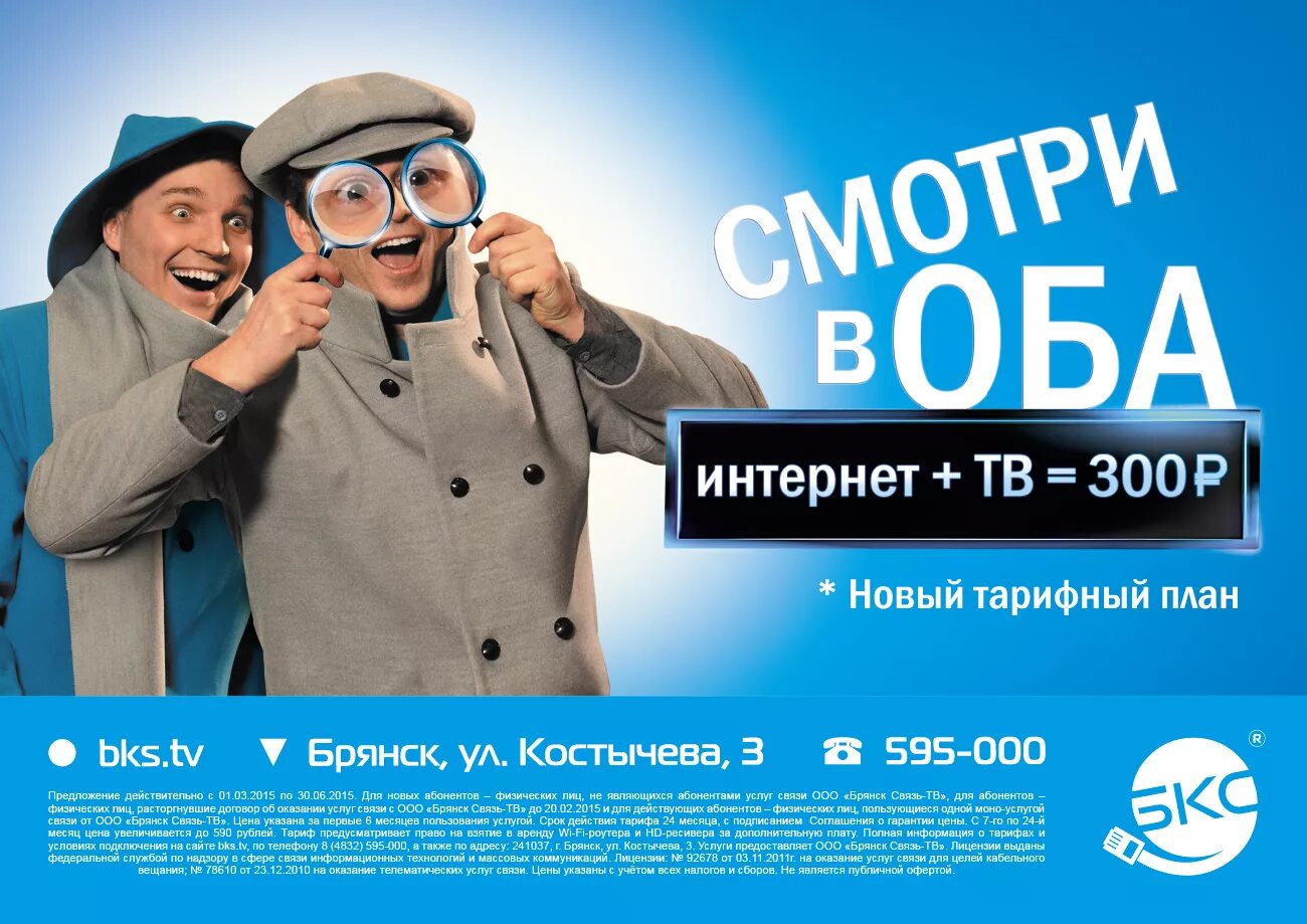 Реклама смартфона. Разработка веб и мобильных приложений. Реклама вкус. Реклама мобильного приложения. Современные цифровые технологии.