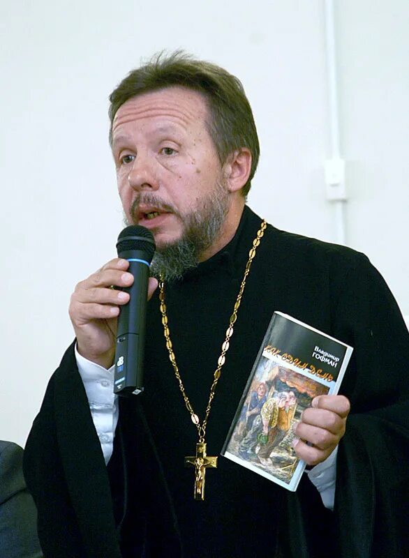 Андрей ткачев о войне на украине читать. Рассказы батюшки. Рассказы протоиереев. Протоиерей савва михалевич книги. Рассказы священника книга.