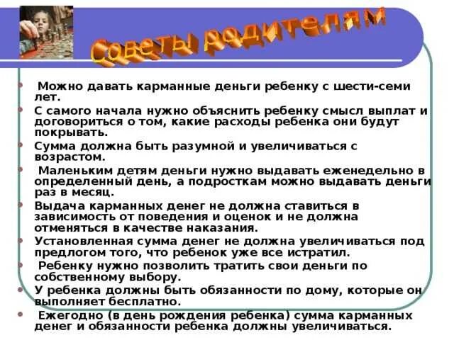 Можно ли дать подростку