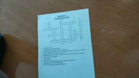 Благородный алебастр кроссворд