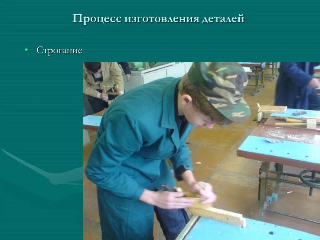 Как долго изготавливается. Творческий проект по технологии 6 класс. Процесс изготовления костюма на заказ. Изготовление деталей на кого учиться. Творческий проект на тему кухонный нож.