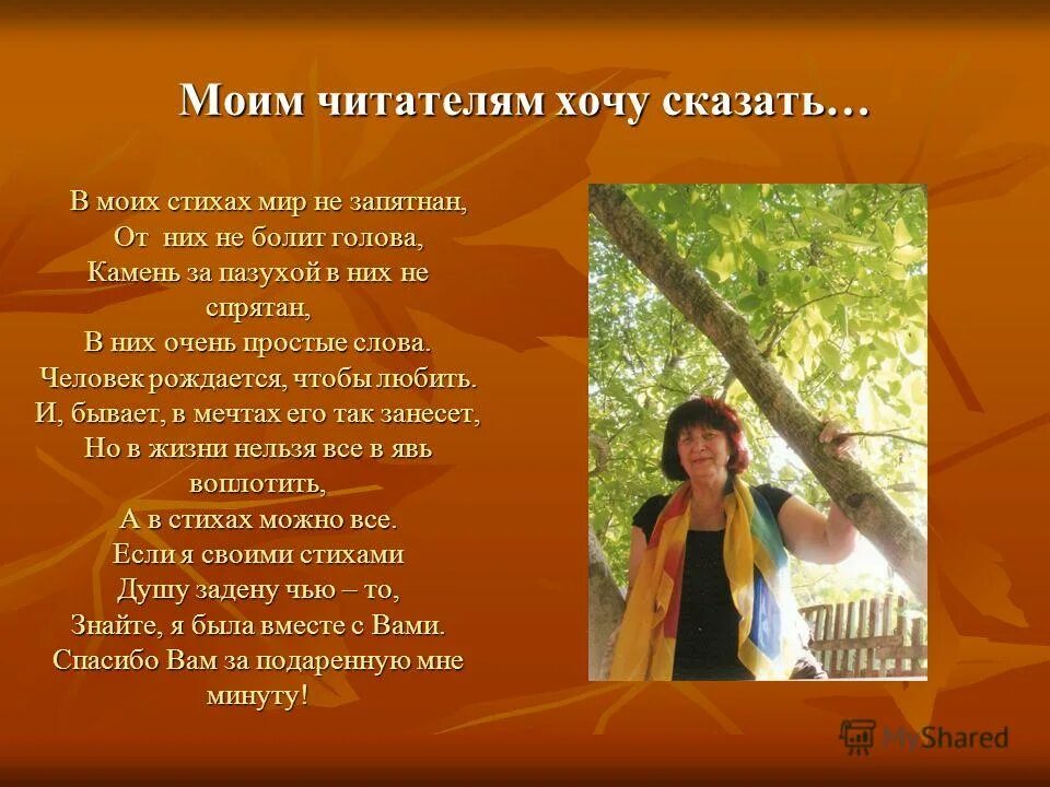 мир не прост стихи. размеры стихов в литературе с примерами. стих мир размер. стих мир размер. стих мир размер.