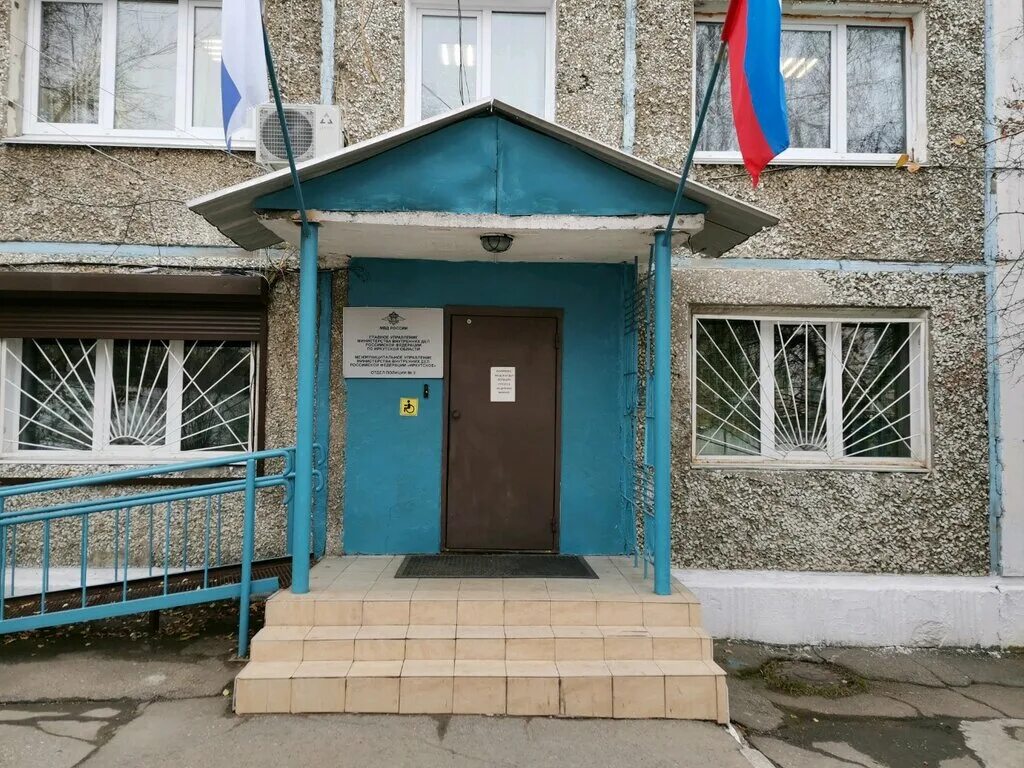 г иркутск отдел полиции. главное следственное управление. иркутск, ул. г иркутск отдел полиции. 7 отдел отдел полиции.