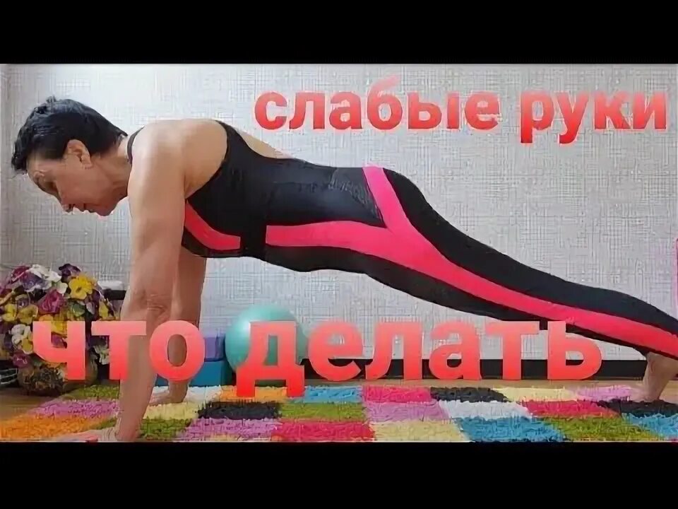 Отжимания со сведенными ладонями. Стойка на руках у стенки. Стойка на локтях. Становиться на руки видео. Становиться на руки видео.