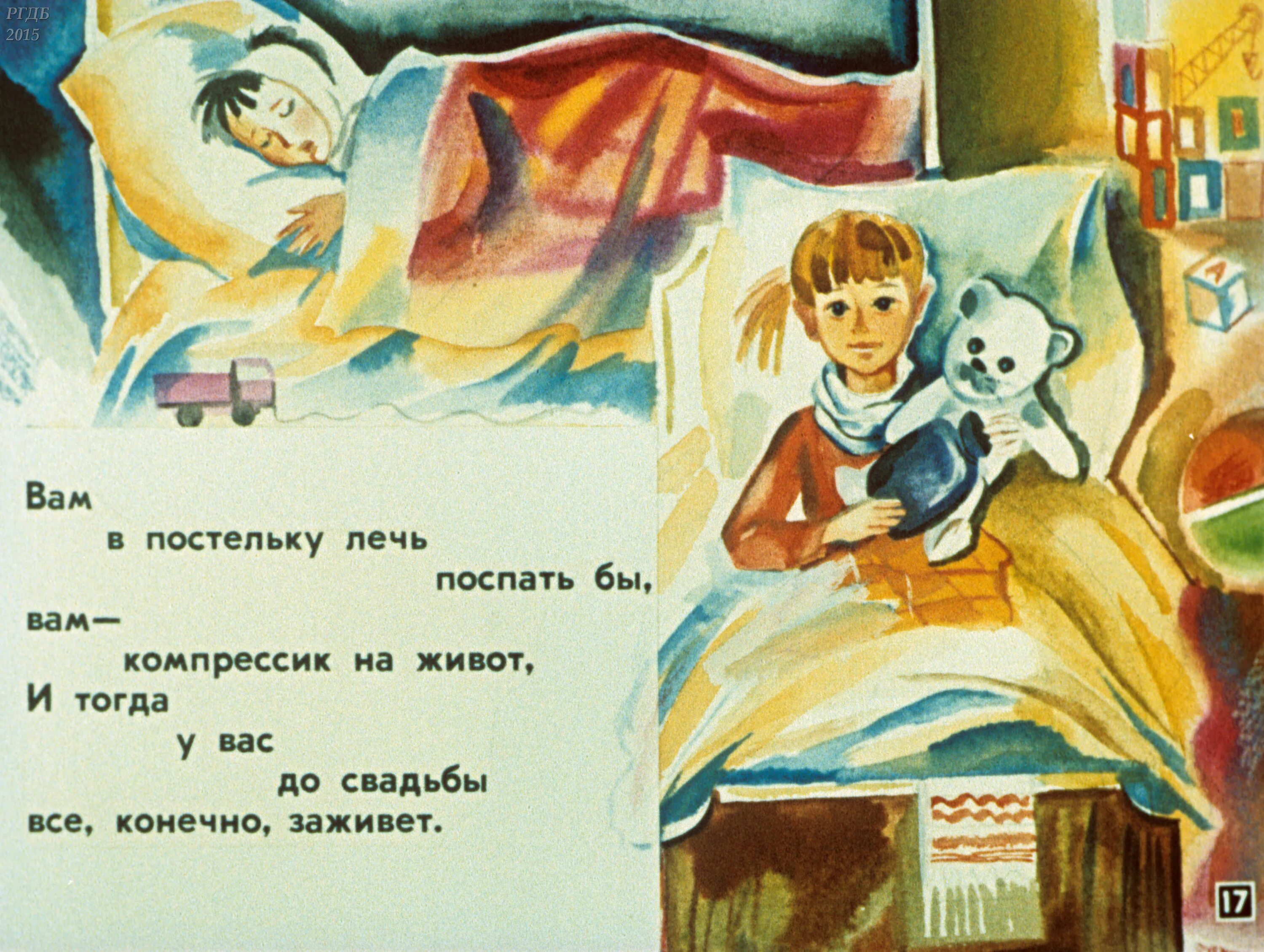Маяковский профессии стихотворение. Кем быть маяковский стихи. стих кем быть. стих маяковского про профессии. маяковский кем быть иллюстрации.
