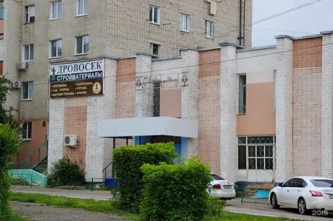 Дровосек ульяновск