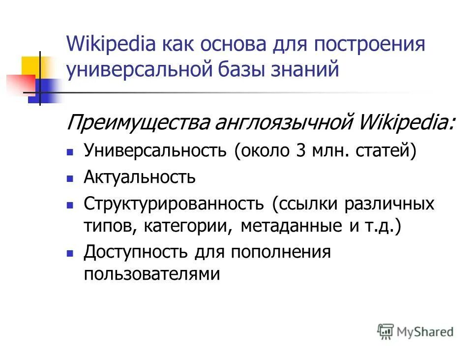 В чем преимущество знание базы перевода. Формула смешанных ссылок в excel. Гсительные ссылки в exel. 3 разных ссылки. Ссылки на сайты.