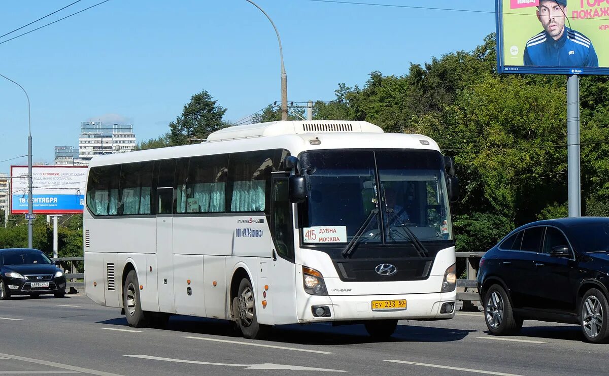 Автобус рата дубна. 415к Москва Дубна. Автобус 415к Москва Дубна. 382 Ногинск Москва. Автобус 382 Ногинск Москва.