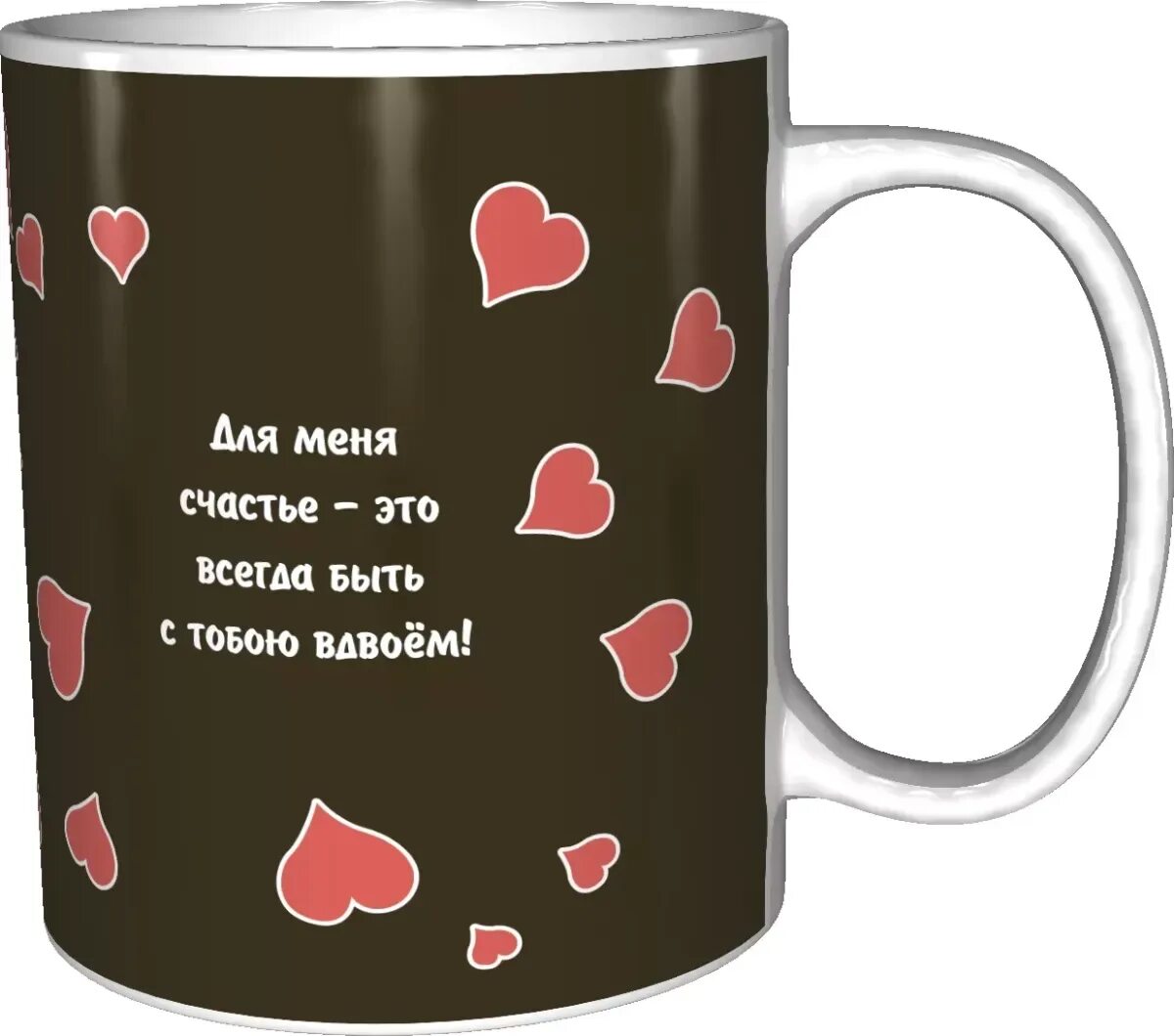 Кружка составить слова. Надпись на кружке любимому. надписи на кружках для любимого парня. кружка для любимого мужчины. кружки с надписью для любимого.