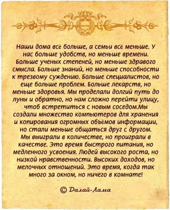 Мелочный это какой