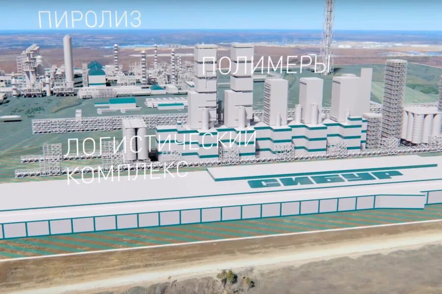 Агхк свободный. Амурский гхк сибур. амурский газохимический комплекс сибур. сибур завод амурский газоперерабатывающий. сибур гпз свободный.