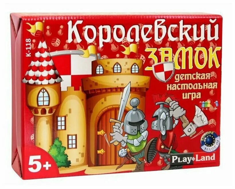 Королевские игры купить. Игра Королевский замок. Настольная игра Gaga games Королевский замок. Королевский замок игрушка. Набор Рыцарский замок.