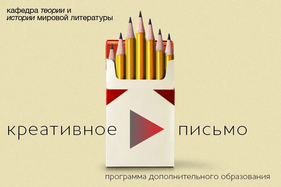 Необычное письмо. Креативное письмо. Методические комментарии к заданию. Креативная идея для письма. Креативное письмо задания.