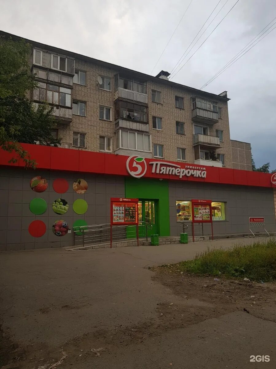 Шаумяна 28 екатеринбург. Баннер сантехнического магазина. Шаумяна 81 екатеринбург. Аптека 66 плюс екатеринбург. Шаумяна 100 екатеринбург.