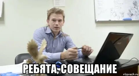 Вы не понимаете ребята