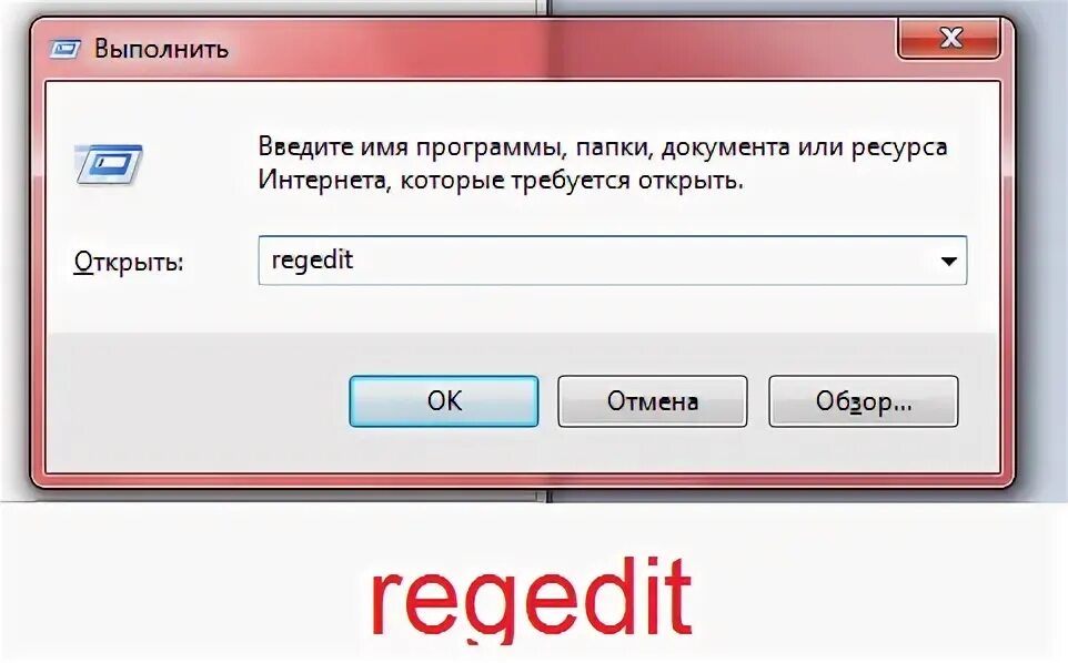 Как увеличить скорость установки