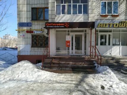 Улица космонавтов 51