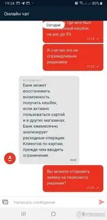 Беспроцентные переводы альфа банк