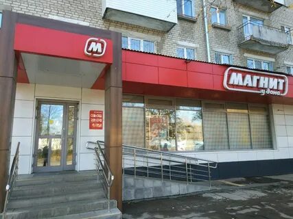 Магнитно пермь