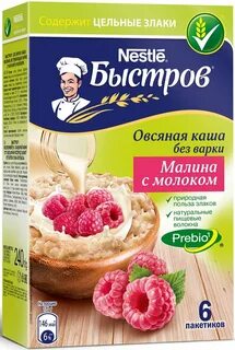 Овсяная каша без варки