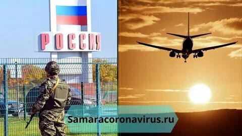 Сухопутный граница открыли