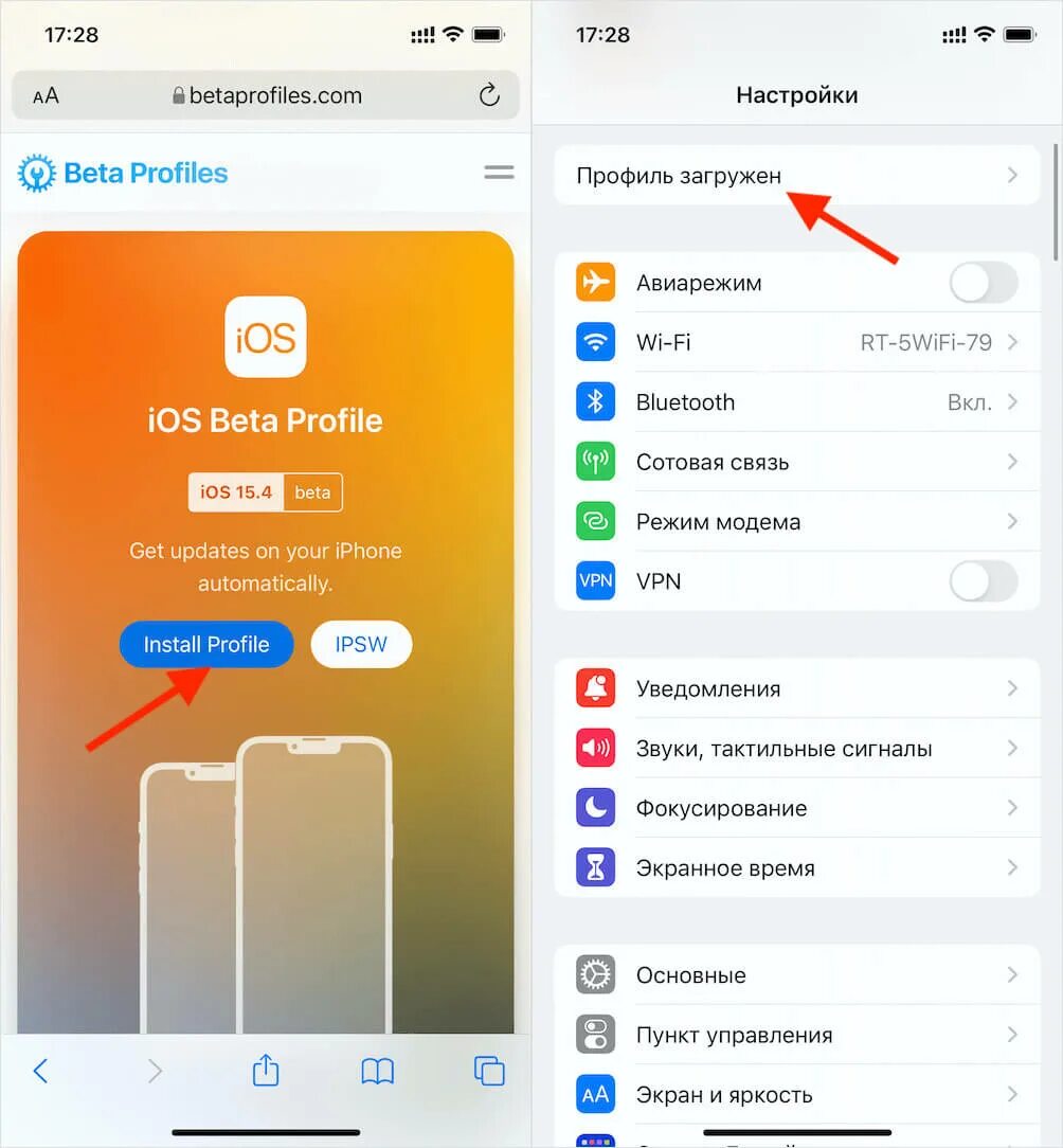 Как установить ios 17 на айфон. Обновление 15.5 айфон. обновление 15.7 айфон. ios последняя версия 15.5. версия иос 15.4.