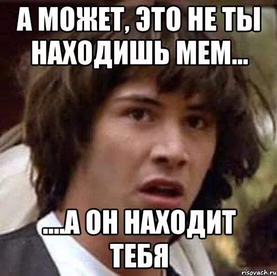 А где я тебя найду то - найдено 75 картинок