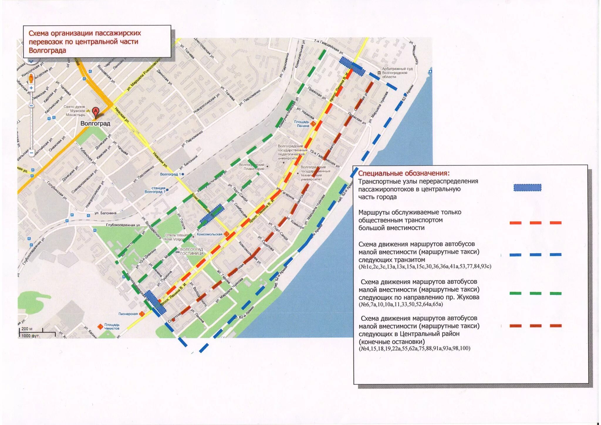 Транспортная схема Волгограда. Схема города Волгограда общественного транспорта. Транспортная схема Волгограда автобусов. Карта Волгограда транспортная схема. Маршрутки волгограда маршруты на карте