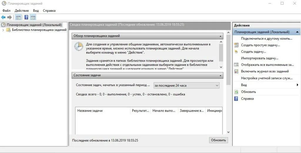 Antimalware service как отключить windows 10