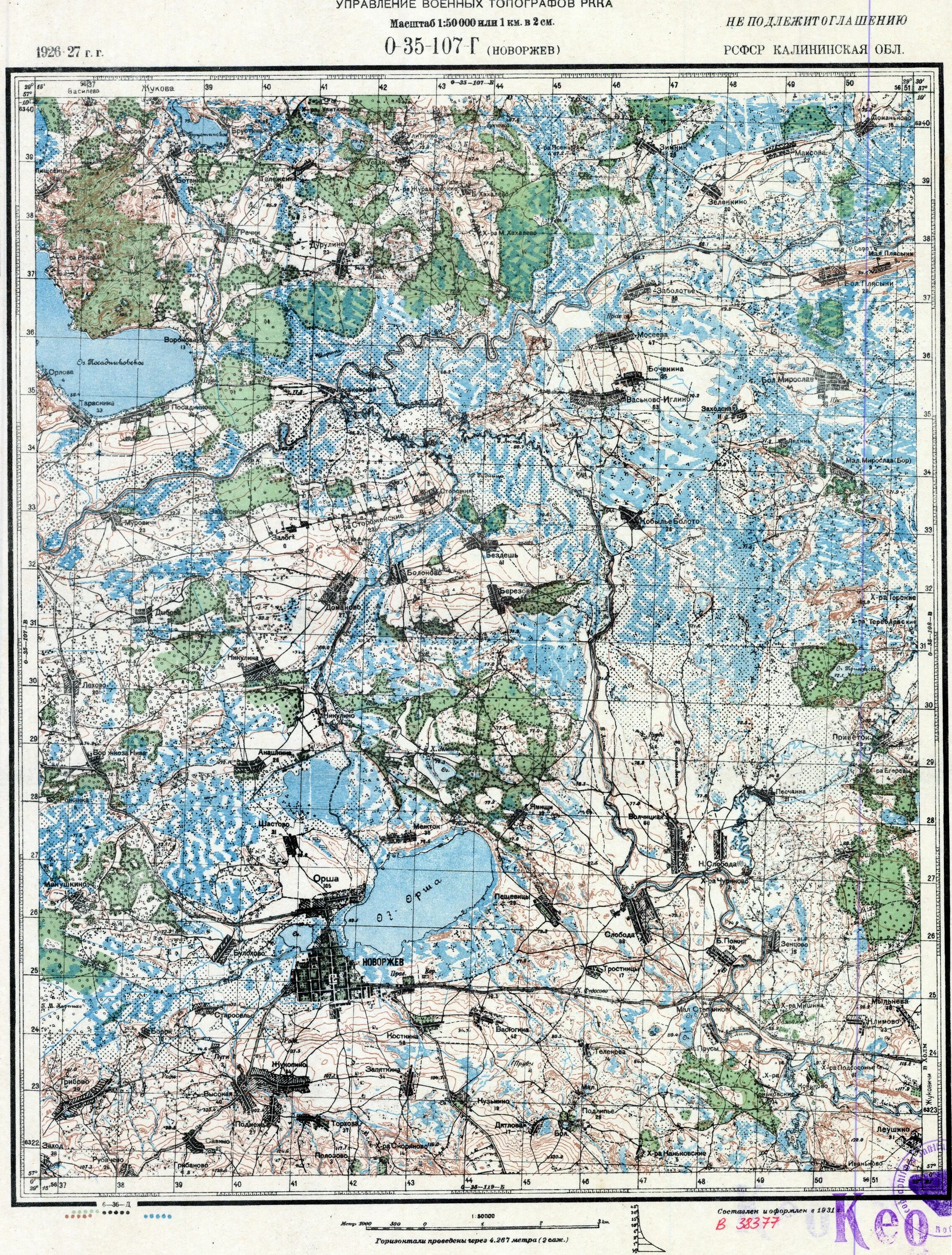 Карта города цесис. Отм. Карта о-35-131. O 35 г. O-35-036-б.