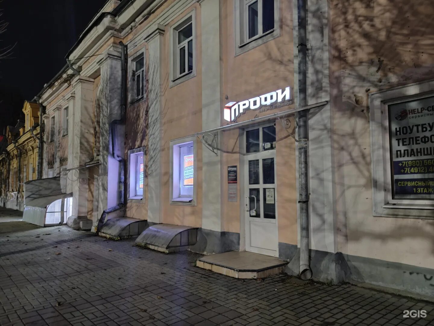 Пирсинг носа near me in Ryazan: ★ locations, opening hours, and reviews on Yande