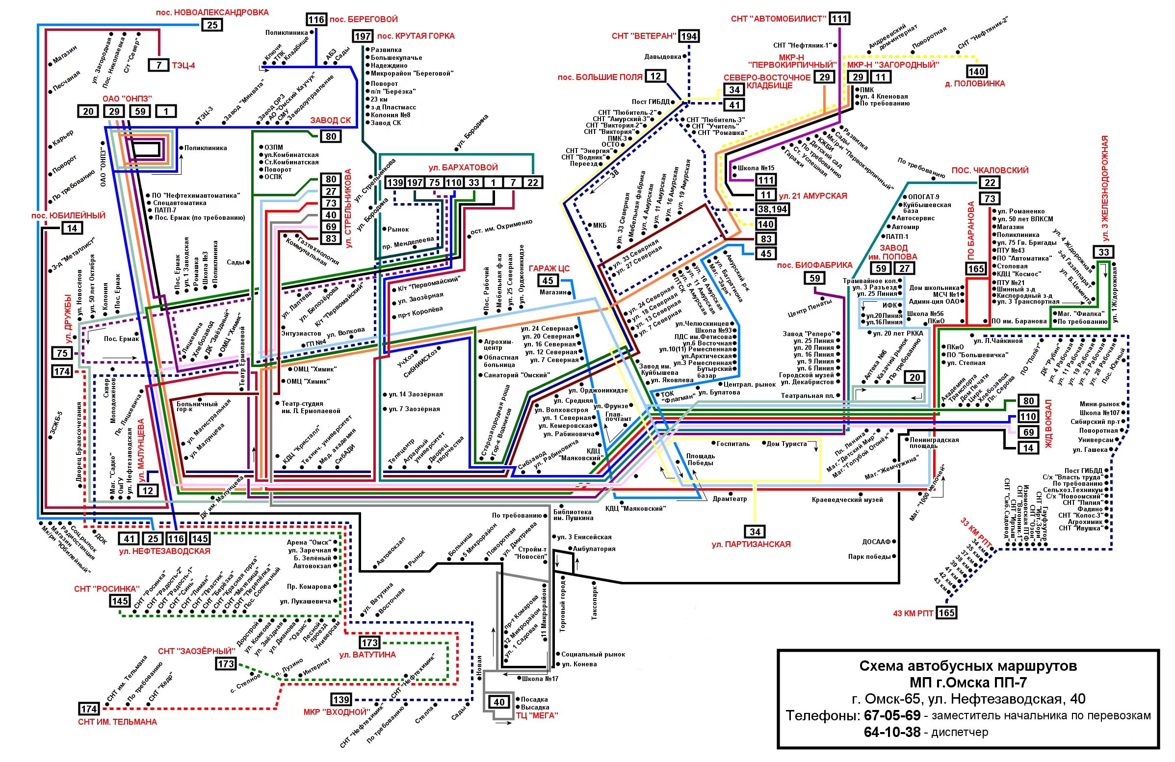 Автобус Омск схема. Схема Омского НПЗ. Схема дорог Омского ОНПЗ. Омский НПЗ на карте. 22 автобус омск маршрут расписание