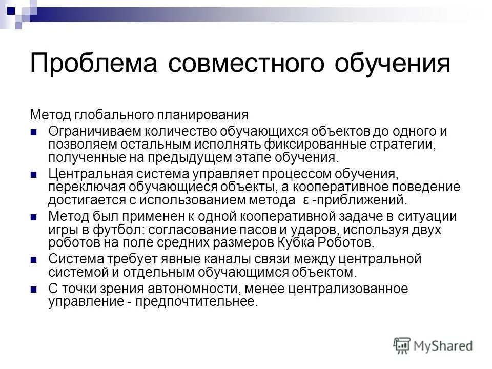 Методцентр. Метод центр образования. Современный ученик. Государственное бюджетное учреждение дополнительного образования. Метод центр образования.
