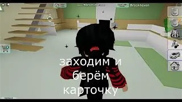 Как ограбить банк в брукхейвен. Как ограбить банк в брукхейвен роблокс. Как ограбить дом в роблоксе brookhaven. Как ограбить банк в брукхейвен роблокс. Как ограбить банк в брукхейвен роблокс.