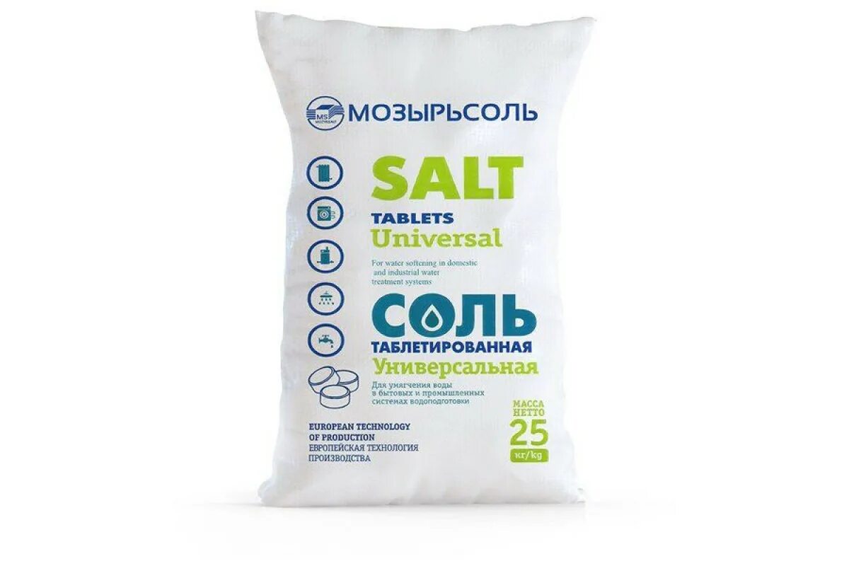 Мозырь таблетированная соль. Мозырь таблетированная соль