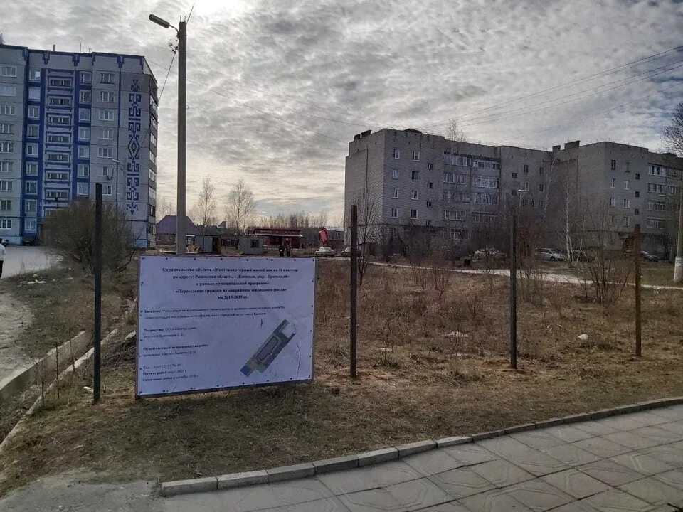 Благоустройство в касимове на 2024. Строительство касимов. Касимов дом анурина. Касимов рязанская область. Усадьба кострова касимов.