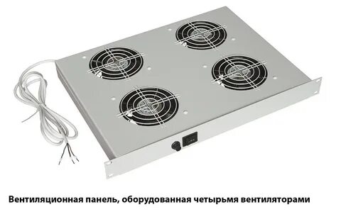Вентиляционная панель